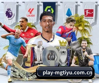 play-mgtiyu.com.cn APP